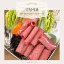 미딩샤브선운점 네이버블로그