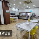 효산 | [부산 요양원/추천/후기/가격] 효산요양원 부산 효산요양원, 가족 같은 서비스