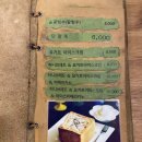 진주팥빙수 이미지