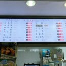 흠향원쌀국수 이미지