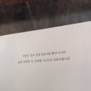 라인적산 - 서구 둔산중로 138 | [군산 당일치기] 이성당 빵굽는오남매 북성루 물짜장 내돈내산 군산 당일치기 코스