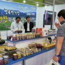 거창무역 이미지