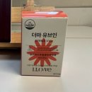 먹는 선케어로 시작하는 이너뷰티 루틴, 아이로베 더마 유브인 후기