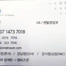 텐비즈온 이미지