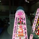 삼풍자동차공업사 이미지