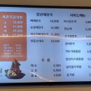 청년감자탕 김해율하점