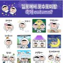 포미투어