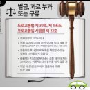 충남계량소