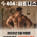 약손골져스