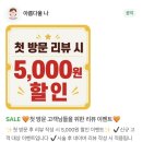 아름다울:나 | 대구 신암동 속눈썹 아름다울 나 대구 동구 속눈썹펌 추천