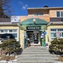 무주읍119 이미지