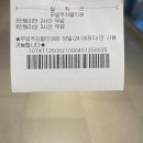 데일리24마트 영주점 | 춘천 가볼만한곳 쇼핑 추천 춘천 하나로마트 엔타점 방문 후기
