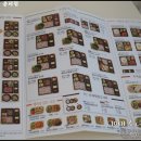 본도시락 영종도운서점 이미지