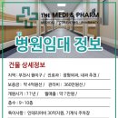 (주)메디앤팜 이미지