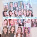요술보따리 이미지