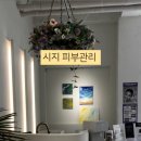 결고은뷰티 이미지