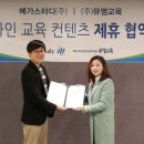 뮤엠영어차수학학원 - 화성시 수노을중앙로 146 | 뮤엠영어차수학학원