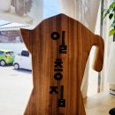 일층커피집 네이버블로그