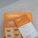 리얼엔젤플러스(주) | 체지방 집중 다이어트템, 탄탄슬리밍 C3G 다이어트 플러스 리얼 후기