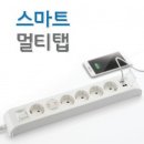주식회사 진흥 쇼핑하우