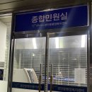 경안동 행정복지센터 | 경안동 무인민원발급 가능한 경안동행정복지센터 방문후기