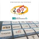 인오프스텝 이미지