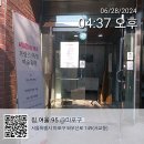 아뜰리에뷰학원 이미지