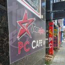 탑스타PC 이미지