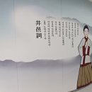 칠보무성서원 | 정읍 시립 박물관, 정읍 서화실, 정읍 가볼 만한 곳
