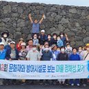 예원동경로당 이미지