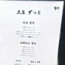 츠토