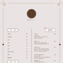 토마토한식 이미지