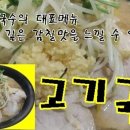 천하일면 이미지