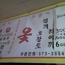 여정식당 이미지