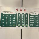이가네명인갈비살김해