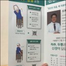 서울마디정형외과의원 이미지