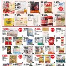 다담식자재마트(군산점)