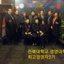 전북대학교 경영대학원 이미지