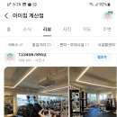 아이짐 이미지