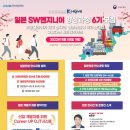 월드잡프렌즈 이미지