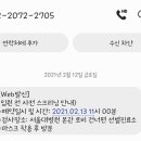 서울대학교병원-본원입원 티스토리