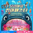 구성마을 입구  구성마을 이미지