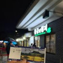 동궁과월지 주차장 화장실 | 경주 여행 필수 코스 동궁과 월지 야경 주차장 입장료 후기