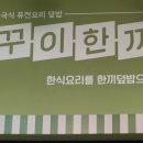 어진동_홈플러스 이미지