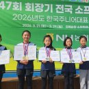 고색초교 이미지