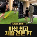 메인핏양덕 이미지
