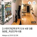 티에스오 이미지