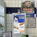 회가대표초밥24송도캠퍼스타운역점 이미지