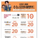 에이비씨마트ABC마트타임스퀘어
