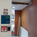 서강대학교엠마오관